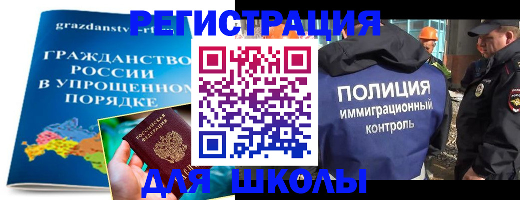 временная регистрация в квартире в Сертолово